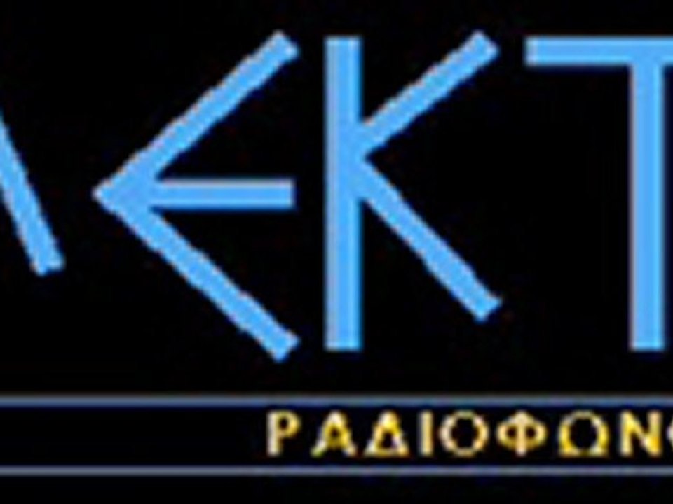 ΡΑΔΙΟ  ΗΛΕΚΤΡΑ  ΚΟΡΙΝΘΟΣ  10 10 2012