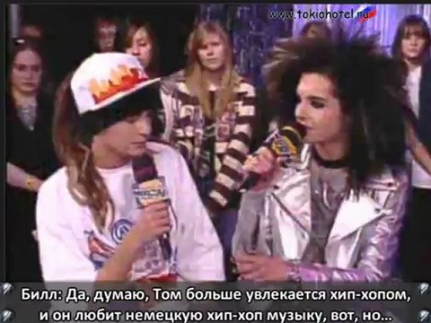 15.05.2008 - MOD interview with Bill and Tom. Часть 2 (с русскими субтитрами)