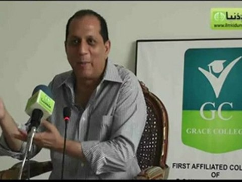 Quran and Science session by Syed Bilal Qutab - Part 5 of 5