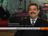حوار مع حميد شباط - الأمين العام لحزب الاستقلال