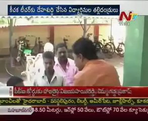 Male teacher thrashed for misbehaving with girl