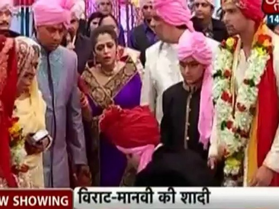 Adhoori Shaadi Kya Poori Hogi !