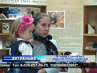 Актуально 09.10.2012