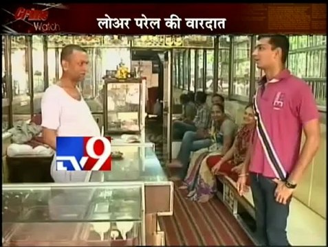 1 crore Jewellery shop looted by BROTHER arrested-TV9