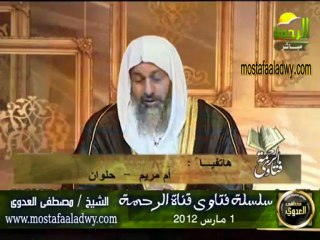 حكم الاحتلام دون رؤية الماء وحكم الرقص