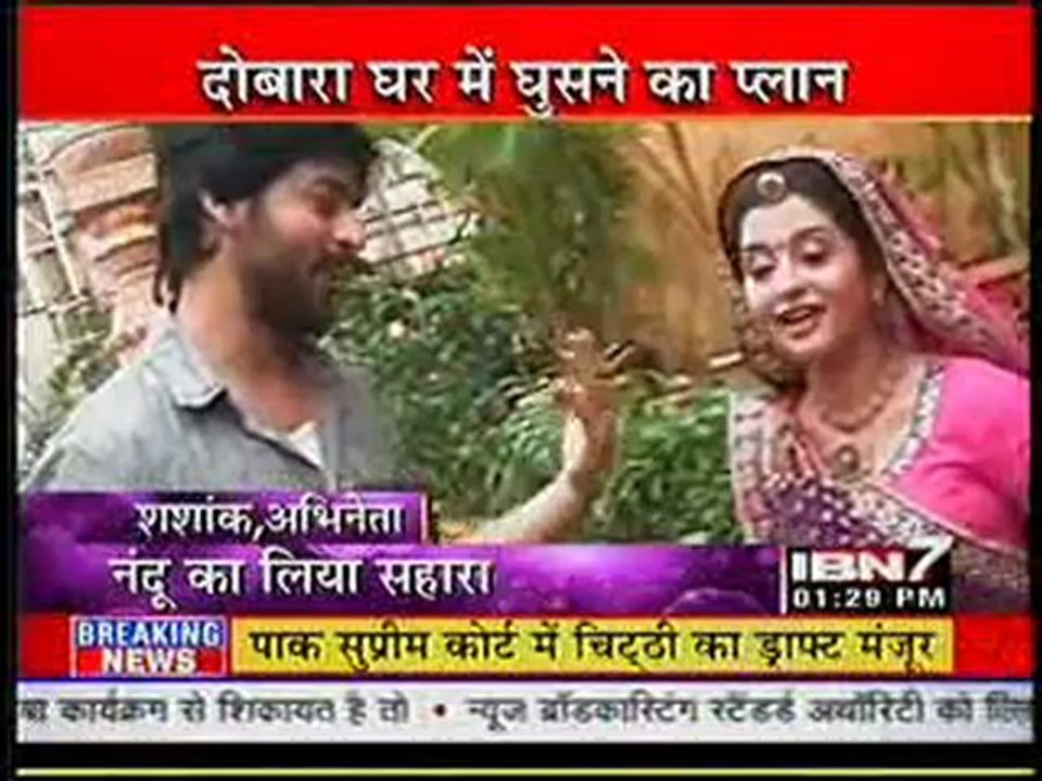 Jagiya Taking Nandu's Help In Balika Vadhu