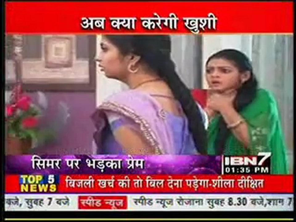 Why Prem gets angry on Simar in Simar Ka Sasural ?