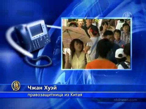 Эмигрантам из КНР непросто вернуться домой