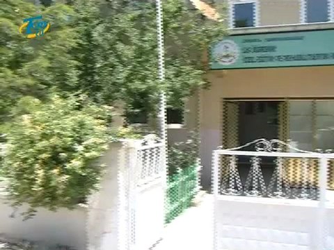 özel ilköğrenim özel eğitim ve rehabilitasyon merkezi