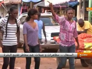 السنغال ...  مظاهرات و حملات  ضد مخاطر تفتيح البشرة