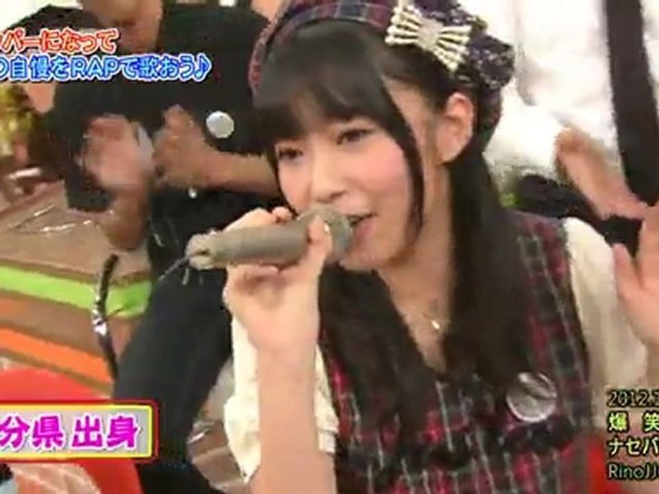 指原莉乃 さっしーRAP・ゆきりんの化粧は・・・ 121009 開校!!爆笑学園ナセバナ～ル（編集）
