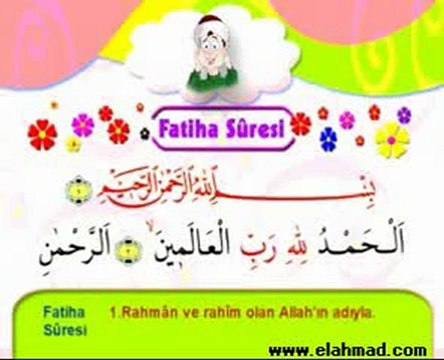 تحفيظ وتعليم القران الكريم للاطفال سورة الفاتحة 1