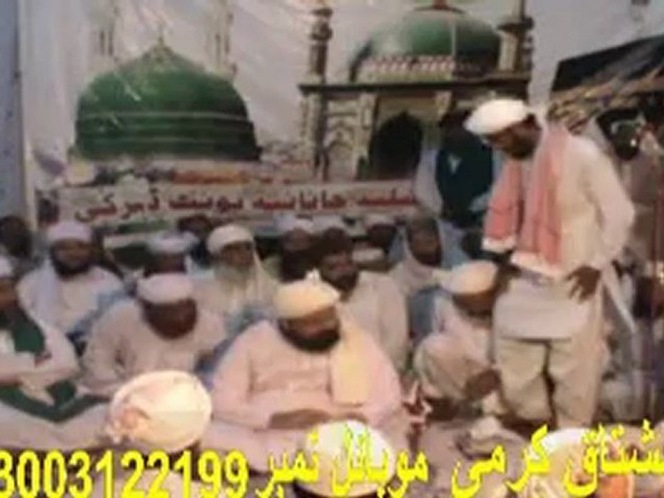 aj rahamat pur me rang diso