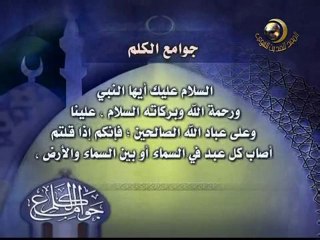 اتق الله حيثما كنت Almajd Hadeeth
