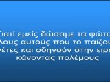 serraios-ΓΟΥΣΤΑΡΩ ΠΟΥ ΕΜΑΙ ΕΛΛΗΝΑΣ_