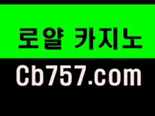 생방송카지노 자필로 d l 4/5 ☞ www.cb757.com ☜ 생방송카지노 소주팔팔닷컴생방송카지노 생방송카지노 생방송카지노 생방송카지노 생방송카지노 생방송카지노 생방송카지노 생방송카지노 생방송카지노 생방송카지노 생방송카지노 생방송카지노 생방송카지노 생방송카지노 생방송카지노 생방송카지노 생방송카지노 생방송카지노 생방송카지노 생방송카지노 생방송카지노 생방송카지노 생방송카지노 생방송카지노 생방송카지노 생방송카지노 생방송카지노 생방송카지노 생방송카지노 생방