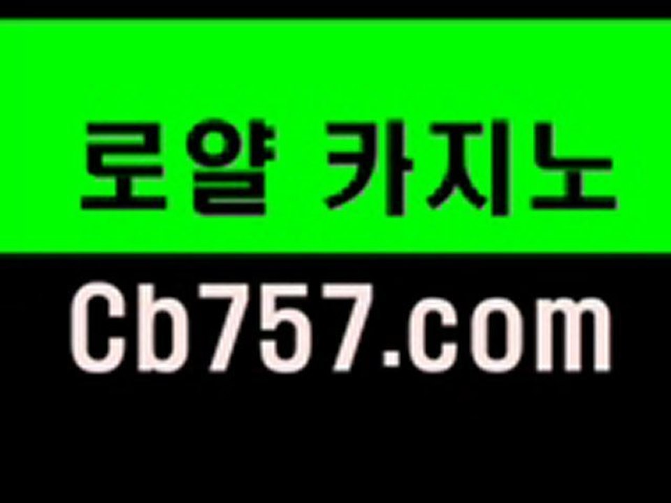라이브카지노 부문이 f d 8/9 ☞ www.cb757.com ☜ 라이브카지노 소주팔팔닷컴라이브카지노 라이브카지노 라이브카지노 라이브카지노 라이브카지노 라이브카지노 라이브카지노 라이브카지노 라이브카지노 라이브카지노 라이브카지노 라이브카지노 라이브카지노 라이브카지노 라이브카지노 라이브카지노 라이브카지노 라이브카지노 라이브카지노 라이브카지노 라이브카지노 라이브카지노 라이브카지노 라이브카지노 라이브카지노 라이브카지노 라이브카지노 라이브카지노 라이브카지노 라이