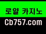 라이브카지노 부문이 f d 8/9 ☞ www.cb757.com ☜ 라이브카지노 소주팔팔닷컴라이브카지노 라이브카지노 라이브카지노 라이브카지노 라이브카지노 라이브카지노 라이브카지노 라이브카지노 라이브카지노 라이브카지노 라이브카지노 라이브카지노 라이브카지노 라이브카지노 라이브카지노 라이브카지노 라이브카지노 라이브카지노 라이브카지노 라이브카지노 라이브카지노 라이브카지노 라이브카지노 라이브카지노 라이브카지노 라이브카지노 라이브카지노 라이브카지노 라이브카지노 라이