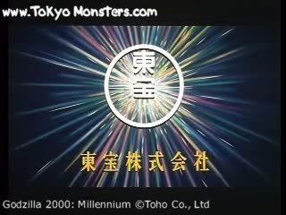 Godzilla 2000 - Theatrical