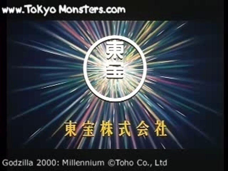 Godzilla2000-Theatrical