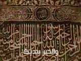 الشيخ مشاري العفاسي - لبيك اللهم لبيك - Mishari Alafasy (1)