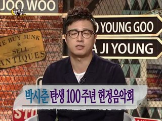 121010 SNSD Sooyoung Cuts - Hanbam