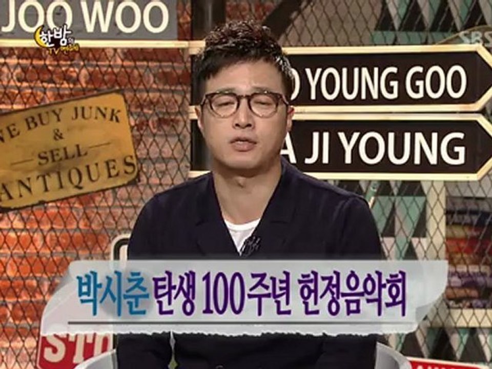 121010 SNSD Sooyoung Cuts - Hanbam