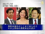 中共メディアが章子怡 チャン・ツィイー の「内幕」を暴く