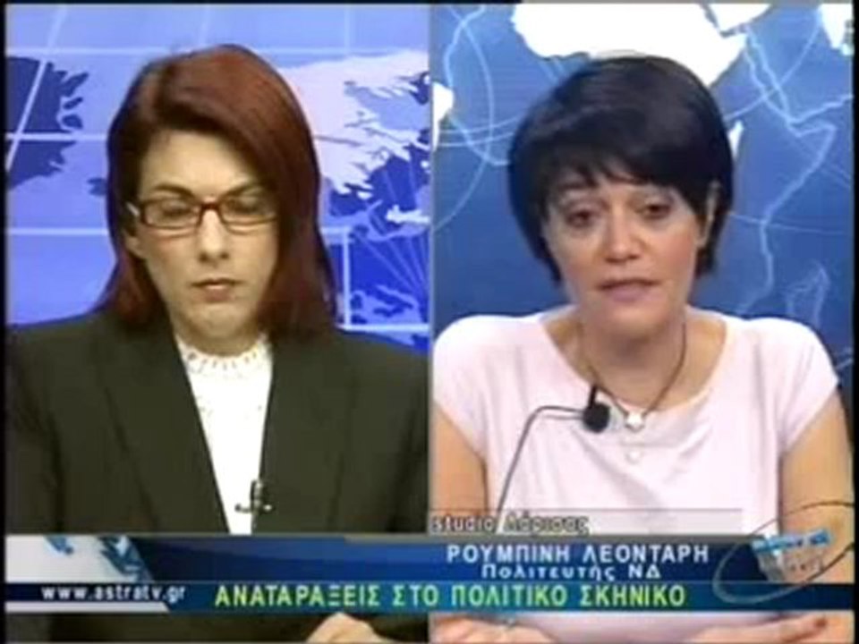 ΔΕΛΤΙΟ ΕΙΔΗΣΕΩΝ 4/10/2012 18:00