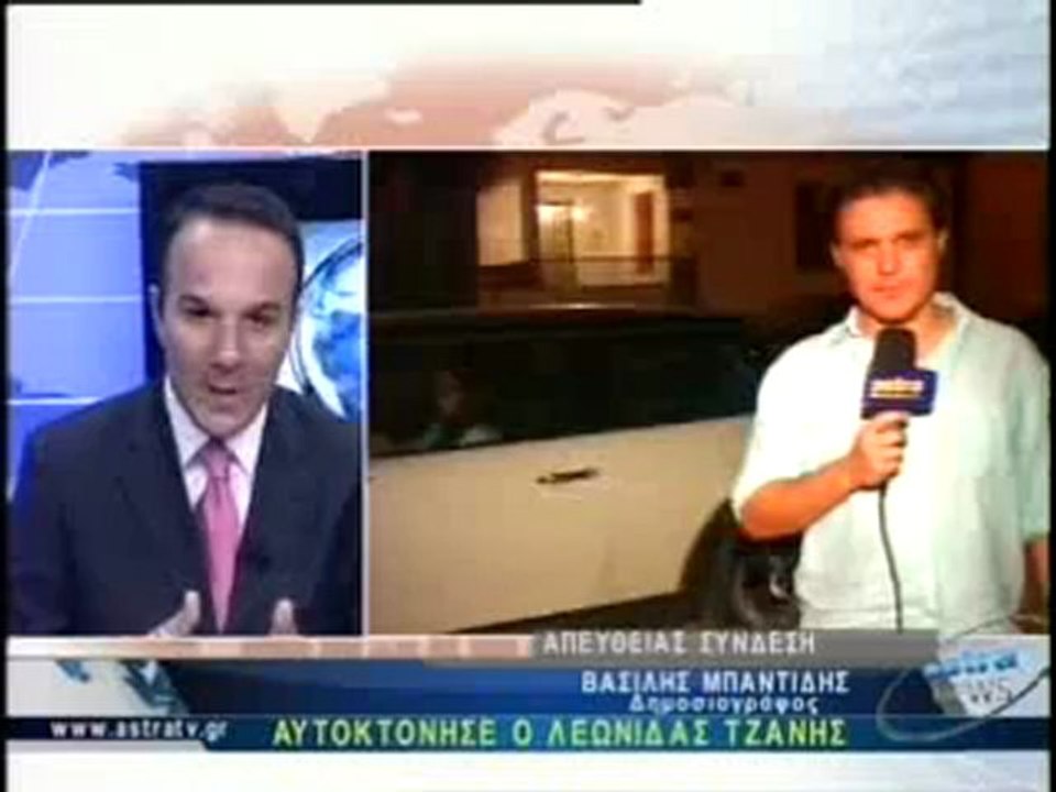 ΔΕΛΤΙΟ ΕΙΔΗΣΕΩΝ 04/10/2012 21:00