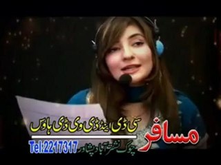 Pashto Video Song ZA YAM KEMTY GHAMY GULPANRA