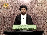 Lecture 10: Istibra by Maulana Syed Shahryar Raza Abidi