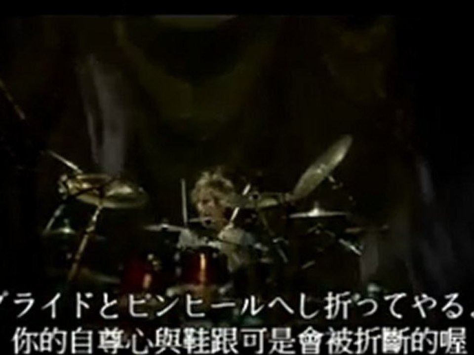 MUCC - アゲハ (日/繁中字幕)