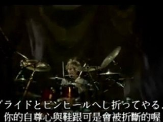 MUCC - アゲハ (日/繁中字幕)