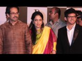 Uddhav Thackeray @ Big B's 70th Birthday Party!