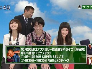saku saku (20121011-0730 ｔｖｋ)-03