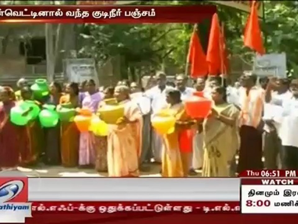 sathiyamnews