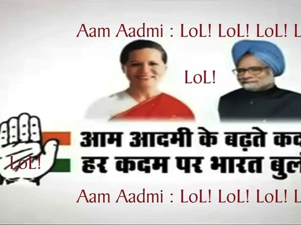 Aam Aadmi - UPA