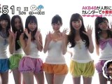 AKB48 2013年カレンダー 神（紙）パンツがついてくる!? 121011