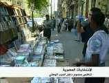 تداعيات إقالة رئيس تحرير الدستور المصرية
