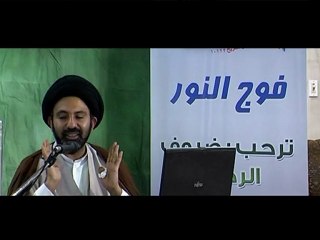 الارشاد و التوجية الليلة الثالثة الجزء الاول