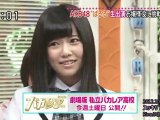 島崎遥香 私立バカレア高校 10/13(土)全国上映 番宣生出演 121011