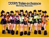 Morning Musume Wakuteka take a chance (Instrumental)