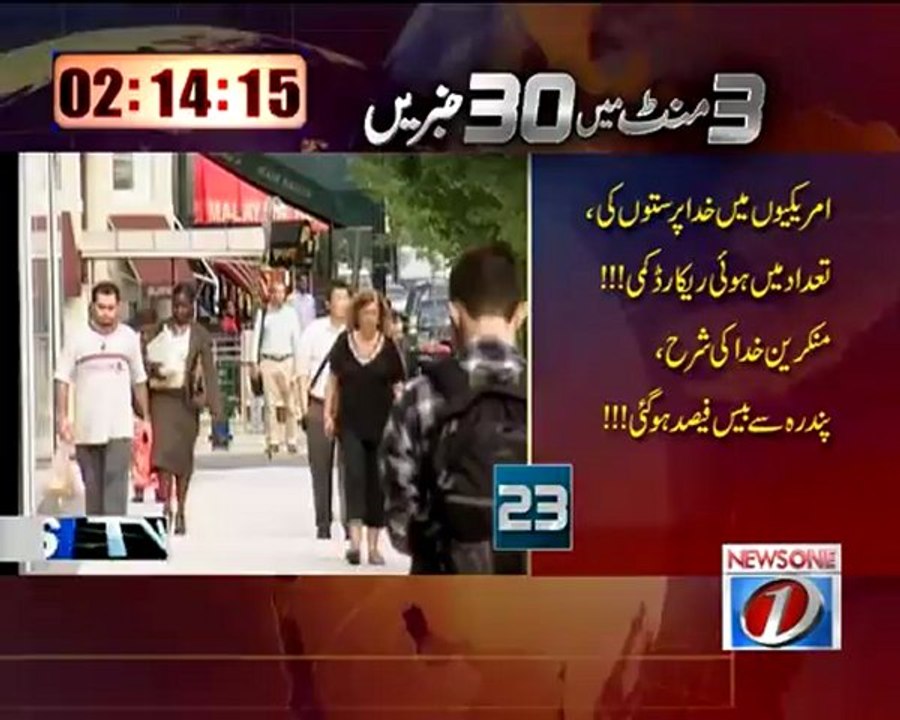 3 min may 30 khabrey 11-10-2012