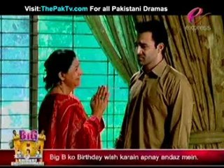 Sirat-e-Mustaqim Episode 23 By Express Ent. - Part 1