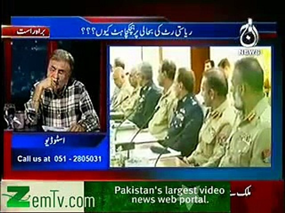 Bolta Pakistan on Aaj news - 11th October 2012 FULL