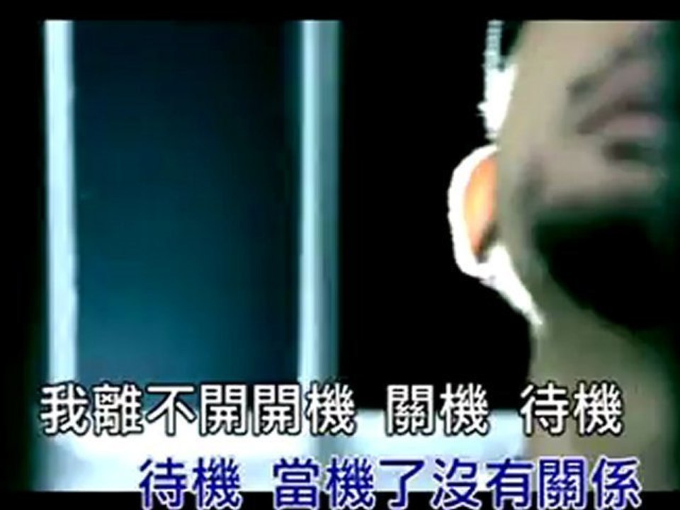 熱狗 MC HotDog - 離開 (KTV)