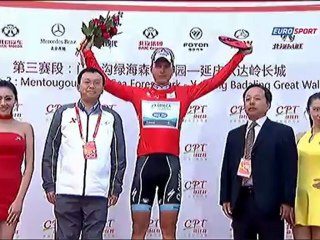 Tour of Beijing: 3. Etap
