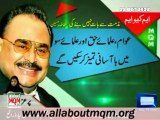 Altaf Hussain Praises Ulma for condemning the attack on Malala Yousufzai