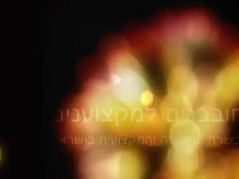 היכן כדאי ללמוד מסחר במטח ?צפו בודיאו
